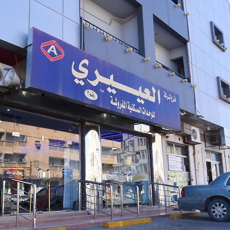 Al Eairy Apartments - Hail 3 Exterior foto