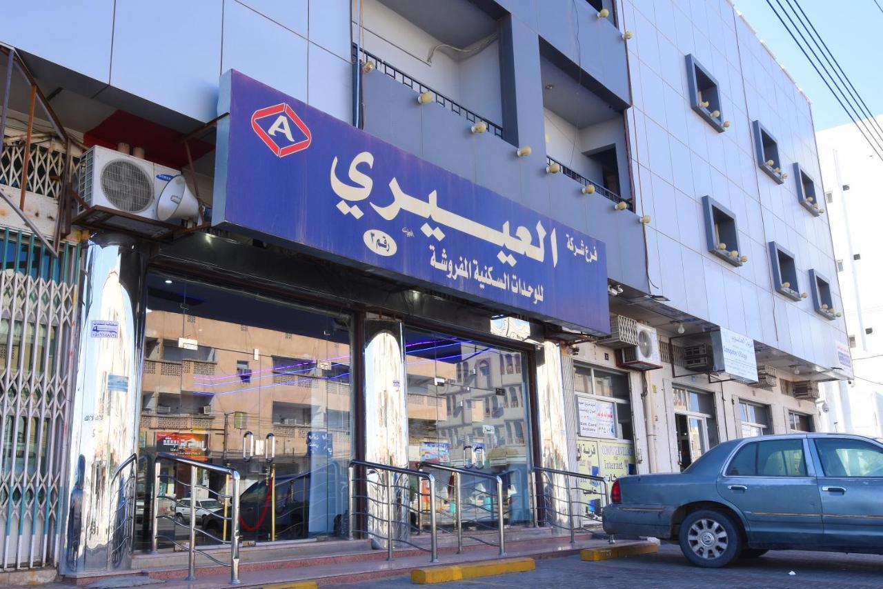 Al Eairy Apartments - Hail 3 Exterior foto